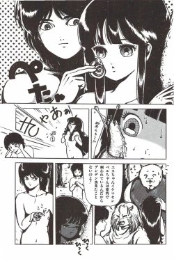 Page 134 of Himawarikko Nikki