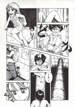 Page 149 of Himawarikko Nikki