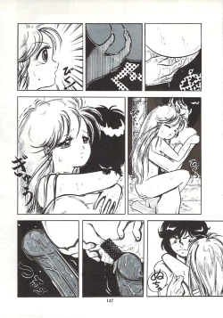 Page 153 of Himawarikko Nikki