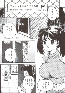 Page 34 of Himawarikko Nikki