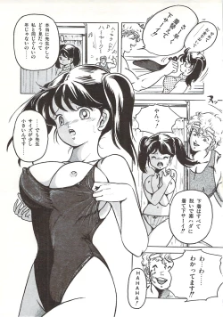 Page 37 of Himawarikko Nikki