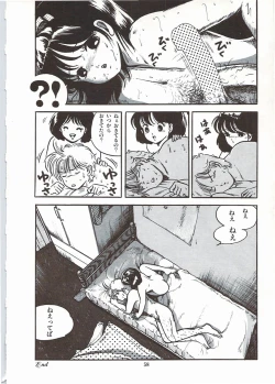 Page 64 of Himawarikko Nikki