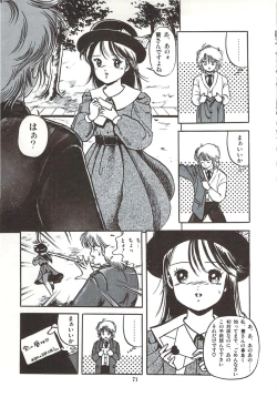 Page 77 of Himawarikko Nikki