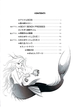 Page 8 of Himawarikko Nikki