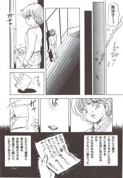 Page 139 of Naisho no Teatime - The Secret Teatime