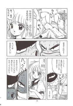 Page 21 of Naisho no Teatime - The Secret Teatime