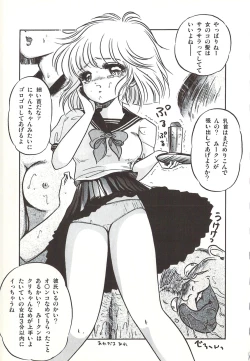 Page 24 of Naisho no Teatime - The Secret Teatime