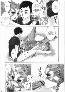 Page 15 of WITCH SWITCH