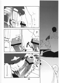 Page 25 of WITCH SWITCH