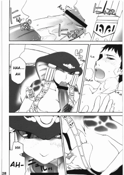 Page 27 of WITCH SWITCH