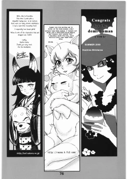 Page 75 of WITCH SWITCH