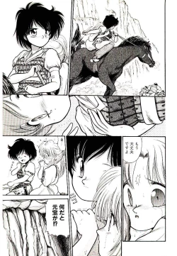 Page 113 of Q's COMIC