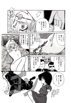 Page 11 of Q's COMIC