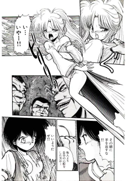 Page 121 of Q's COMIC