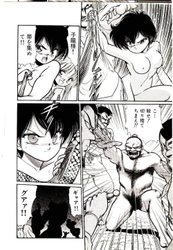 Page 122 of Q's COMIC