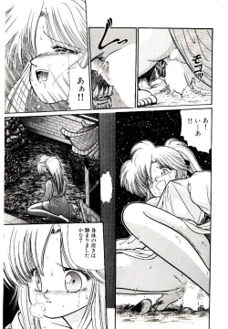 Page 129 of Q's COMIC