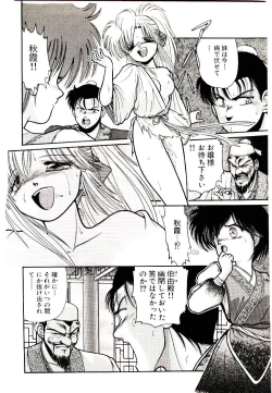 Page 136 of Q's COMIC