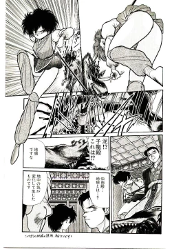 Page 139 of Q's COMIC