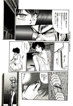 Page 141 of Q's COMIC