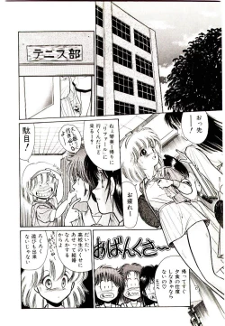 Page 40 of Q's COMIC