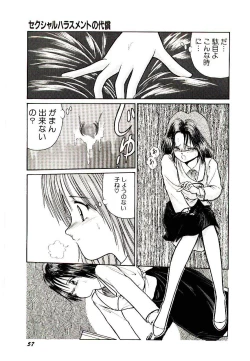 Page 59 of Q's COMIC