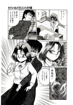 Page 65 of Q's COMIC