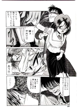 Page 66 of Q's COMIC