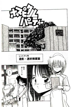 Page 75 of Q's COMIC