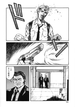 Page 100 of A BAND APART