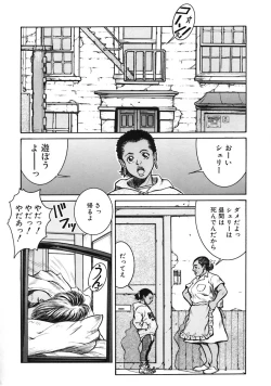 Page 104 of A BAND APART