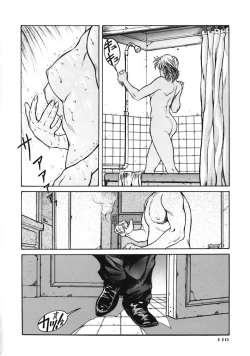 Page 114 of A BAND APART