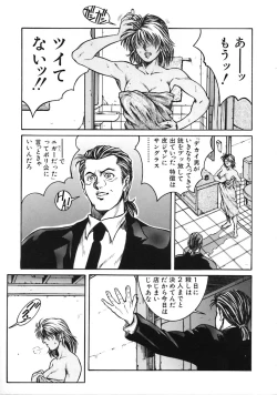 Page 117 of A BAND APART