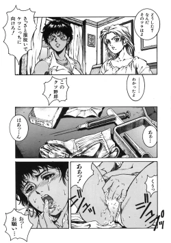 Page 126 of A BAND APART