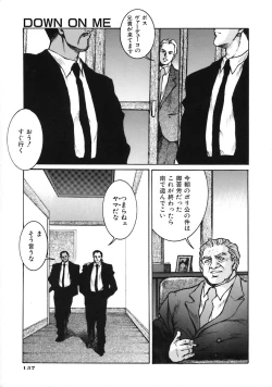 Page 141 of A BAND APART