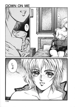 Page 143 of A BAND APART