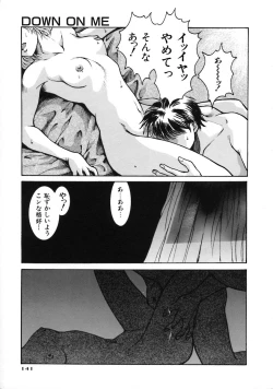 Page 145 of A BAND APART