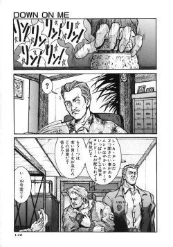 Page 149 of A BAND APART