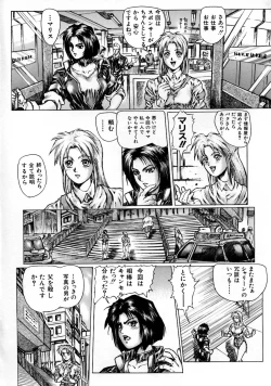 Page 14 of A BAND APART