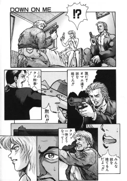 Page 151 of A BAND APART