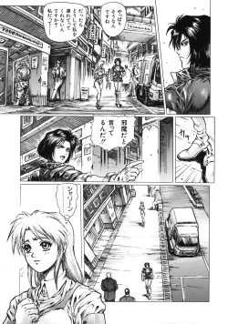 Page 15 of A BAND APART