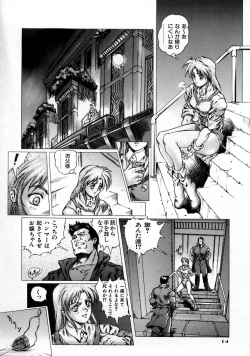 Page 18 of A BAND APART