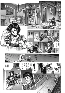 Page 19 of A BAND APART