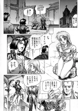 Page 20 of A BAND APART