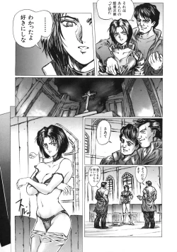 Page 21 of A BAND APART