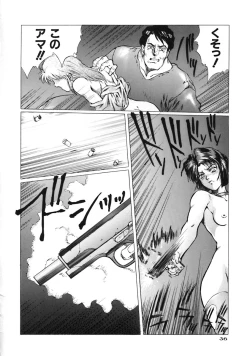 Page 40 of A BAND APART