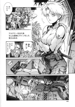 Page 50 of A BAND APART