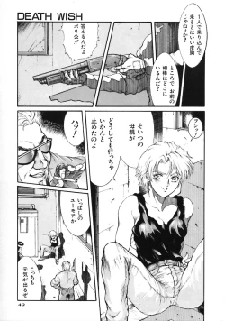 Page 53 of A BAND APART