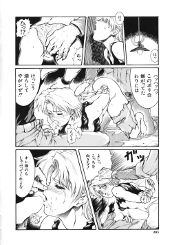 Page 54 of A BAND APART