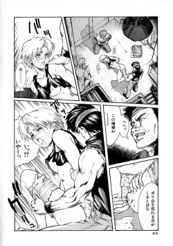 Page 56 of A BAND APART