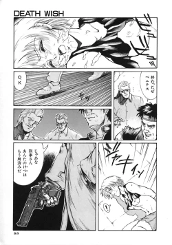 Page 59 of A BAND APART